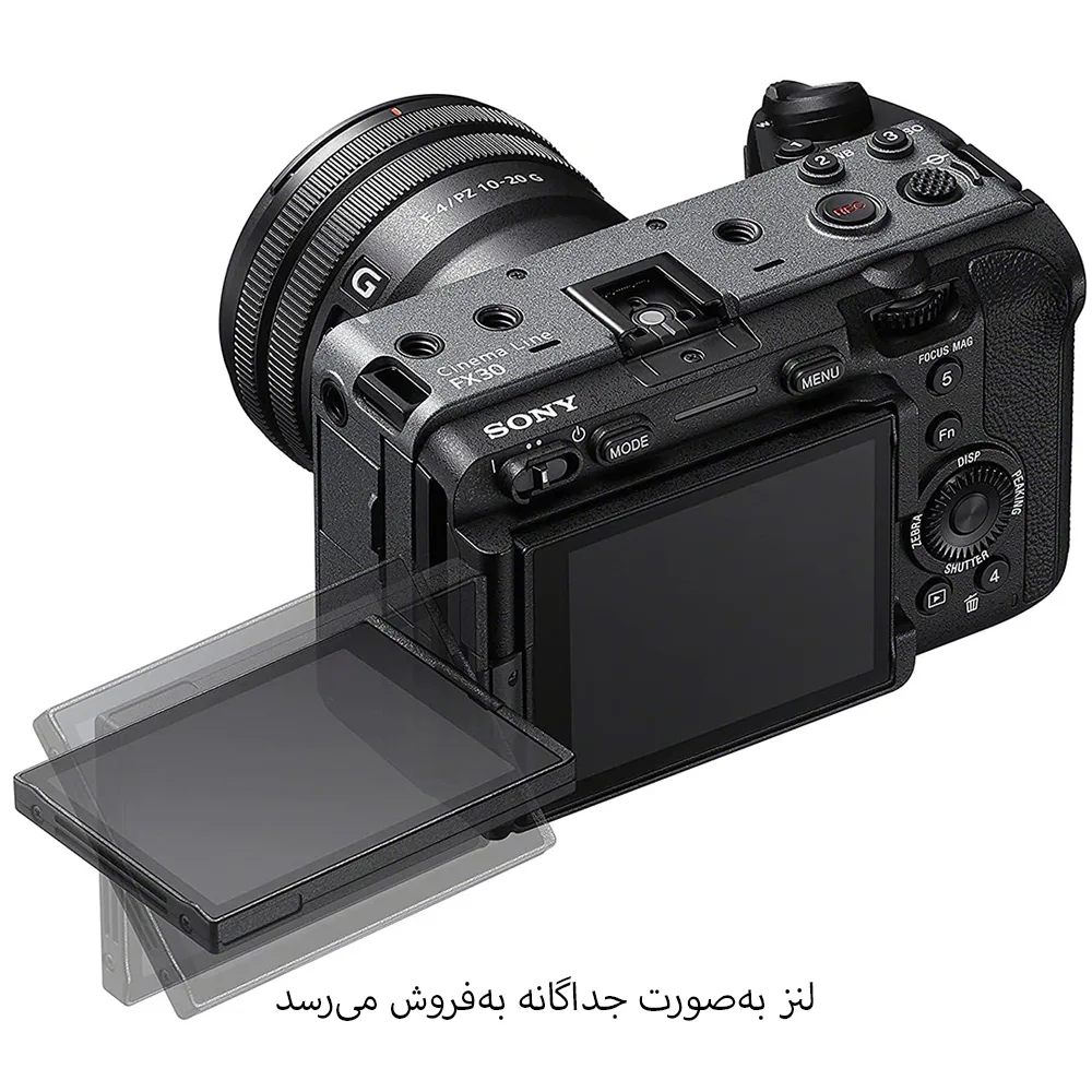 دوربین دیجیتال سونی مدل FX30