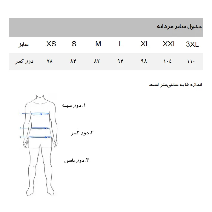 شورت مردانه دفکتو مدل 35NV135 مجموعه 3 عددی