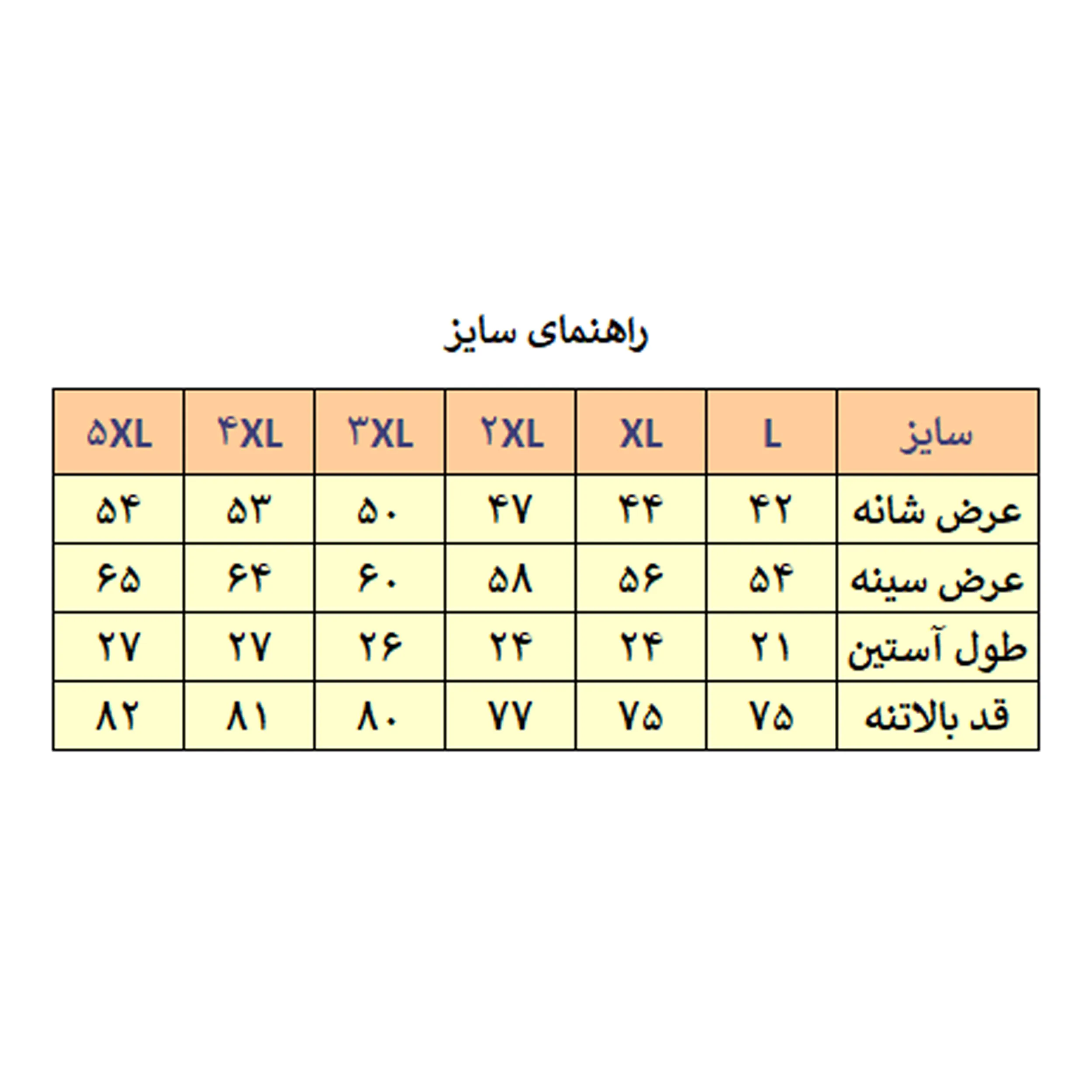 پیراهن آستین کوتاه مردانه مدل M3969