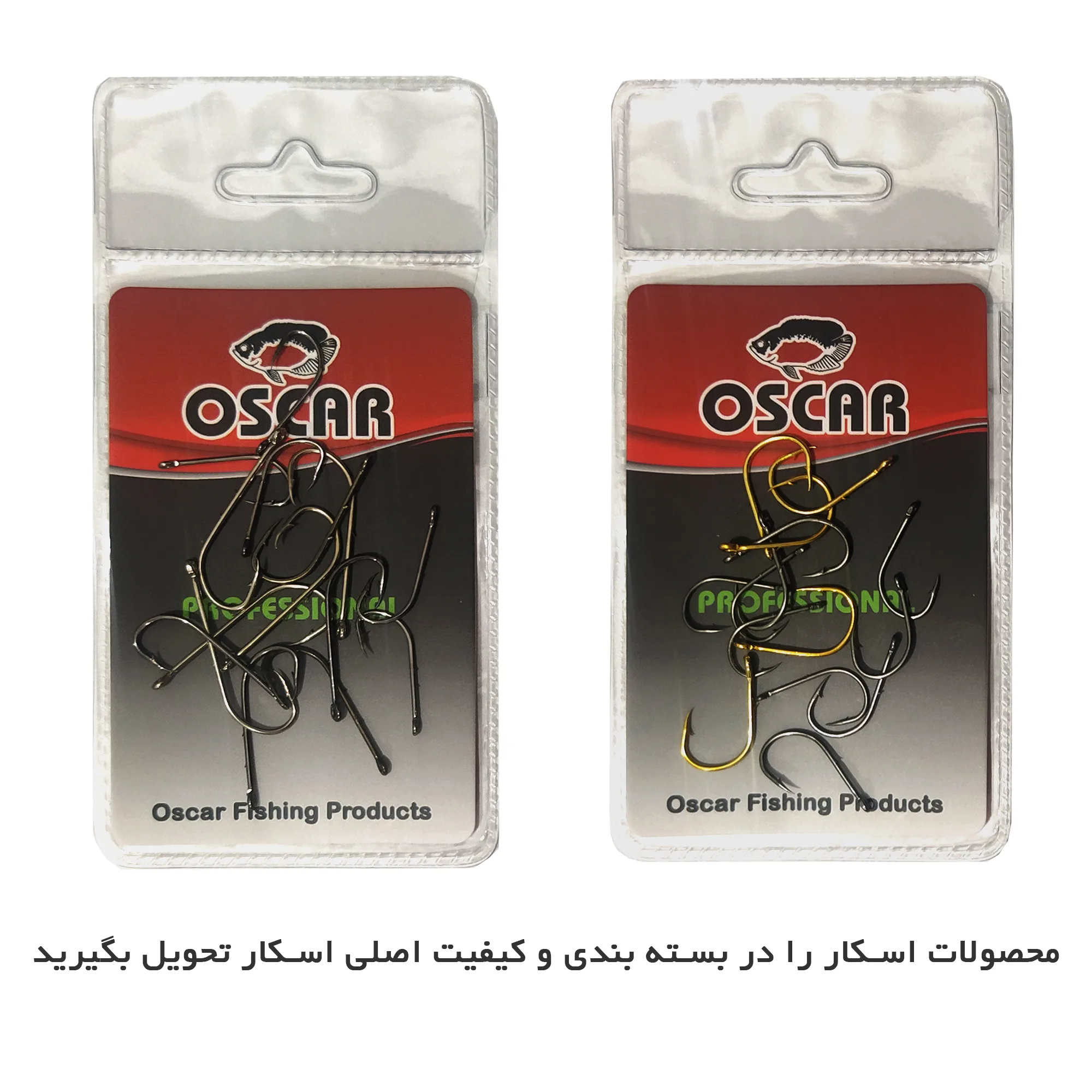 لوازم ماهیگیری اسکار کد OS-203 مجموعه 50 عددی