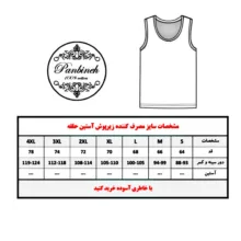 ست شورت و زیرپوش مردانه پنبینه مدل صادراتی 08