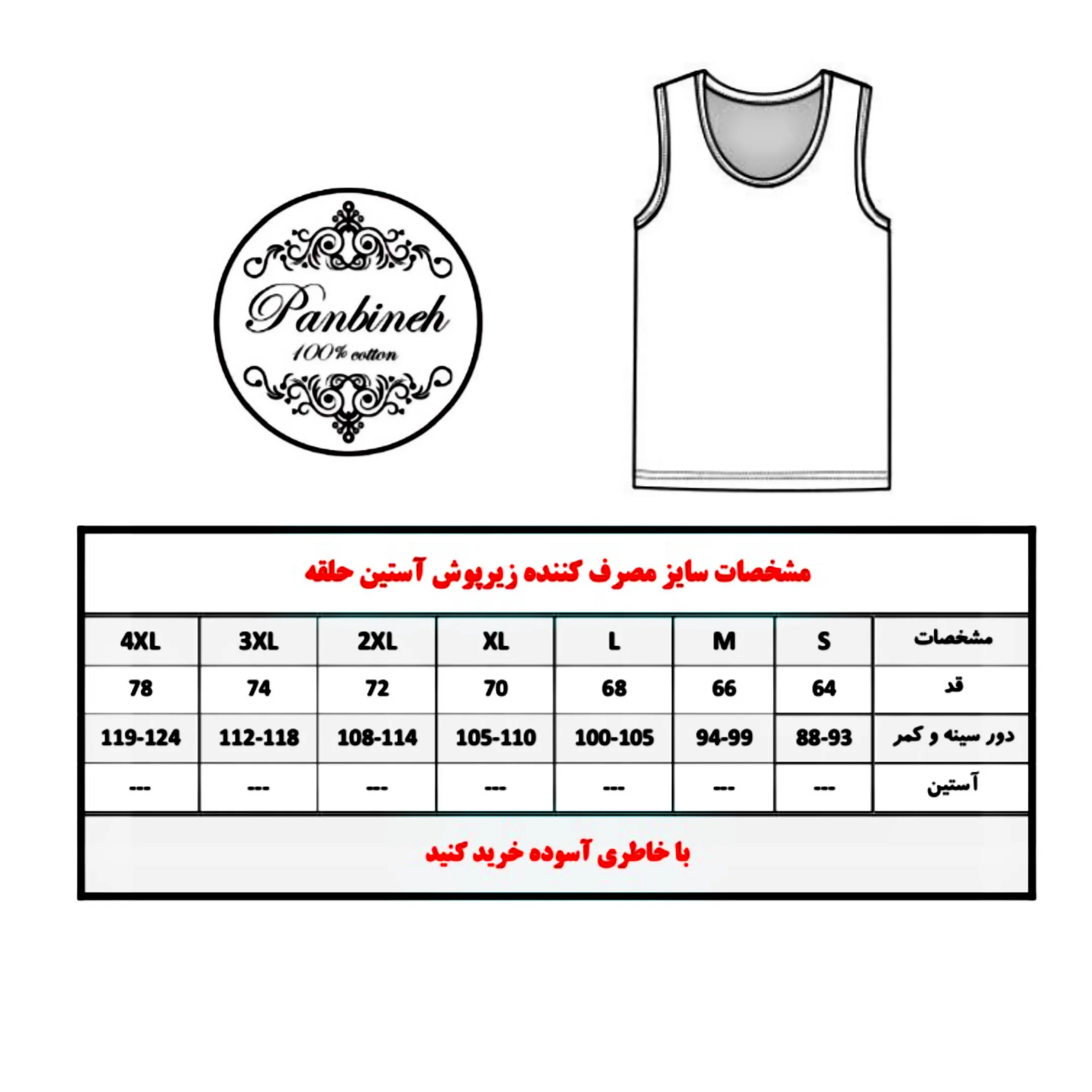 ست شورت و زیرپوش مردانه پنبینه مدل صادراتی 08