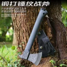 تبر سفری مدل BG87