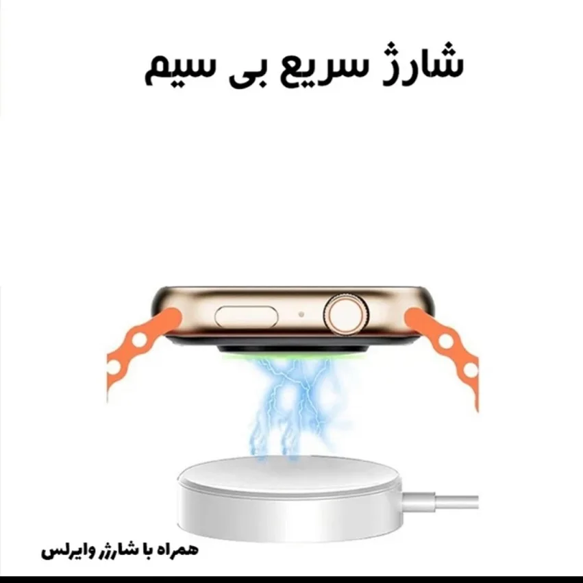 ساعت هوشمند 46 میلی متری مدل SEVEN PLUS IN ONE 1+7ULTRA1 بند سیلیکونی