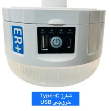 چراغ آویز چادر ویداسی مدل +ER با نور مهتابی