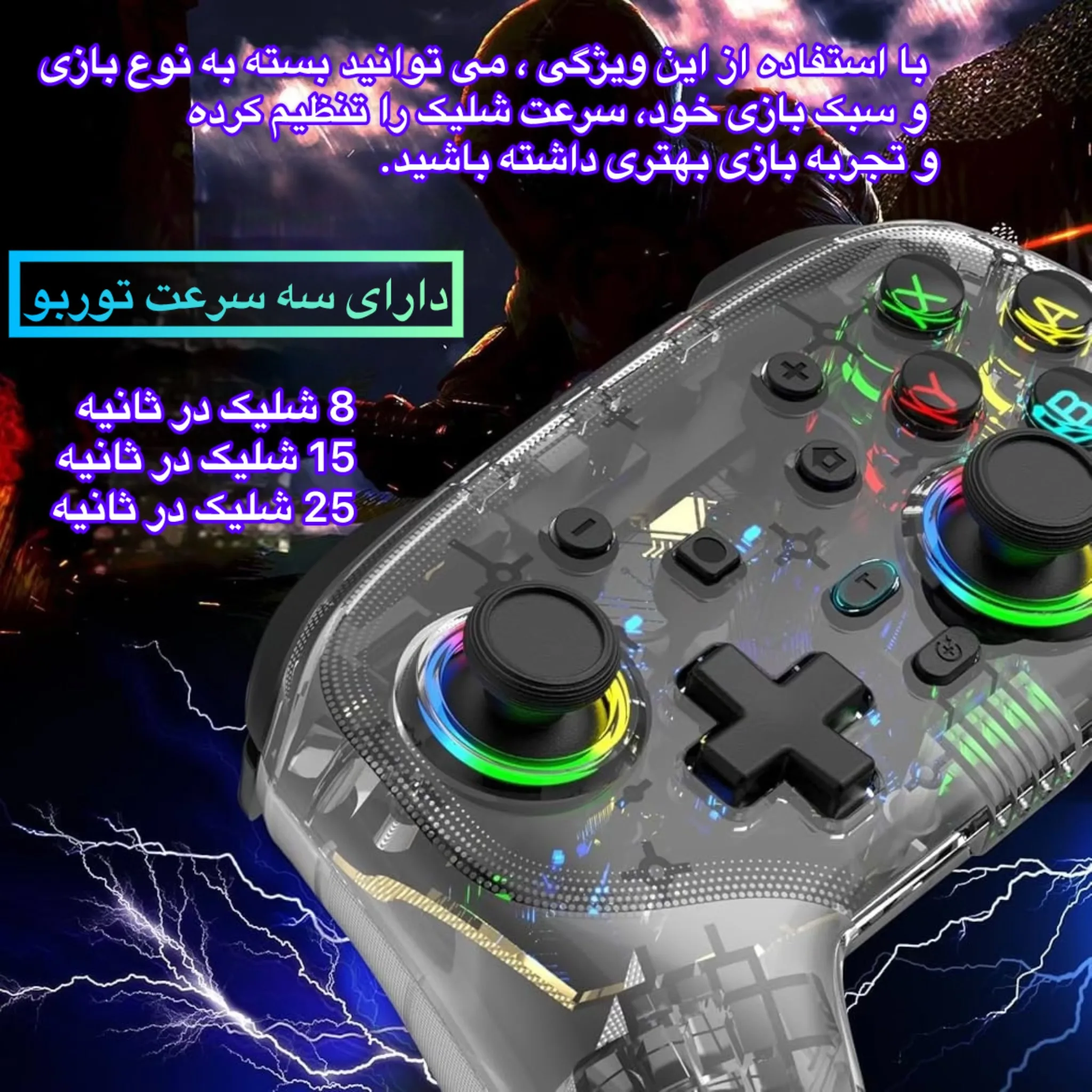 دسته بازی پلی استیشن 4 / pc مدل  S09