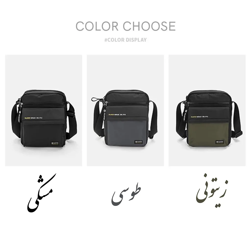 کیف رودوشی والنتیر مدل 06-1801
