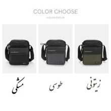 کیف رودوشی والنتیر مدل 06-1801
