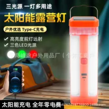 چراغ روشنایی مدل GSH-1178