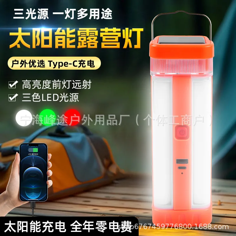 چراغ روشنایی مدل GSH-1178