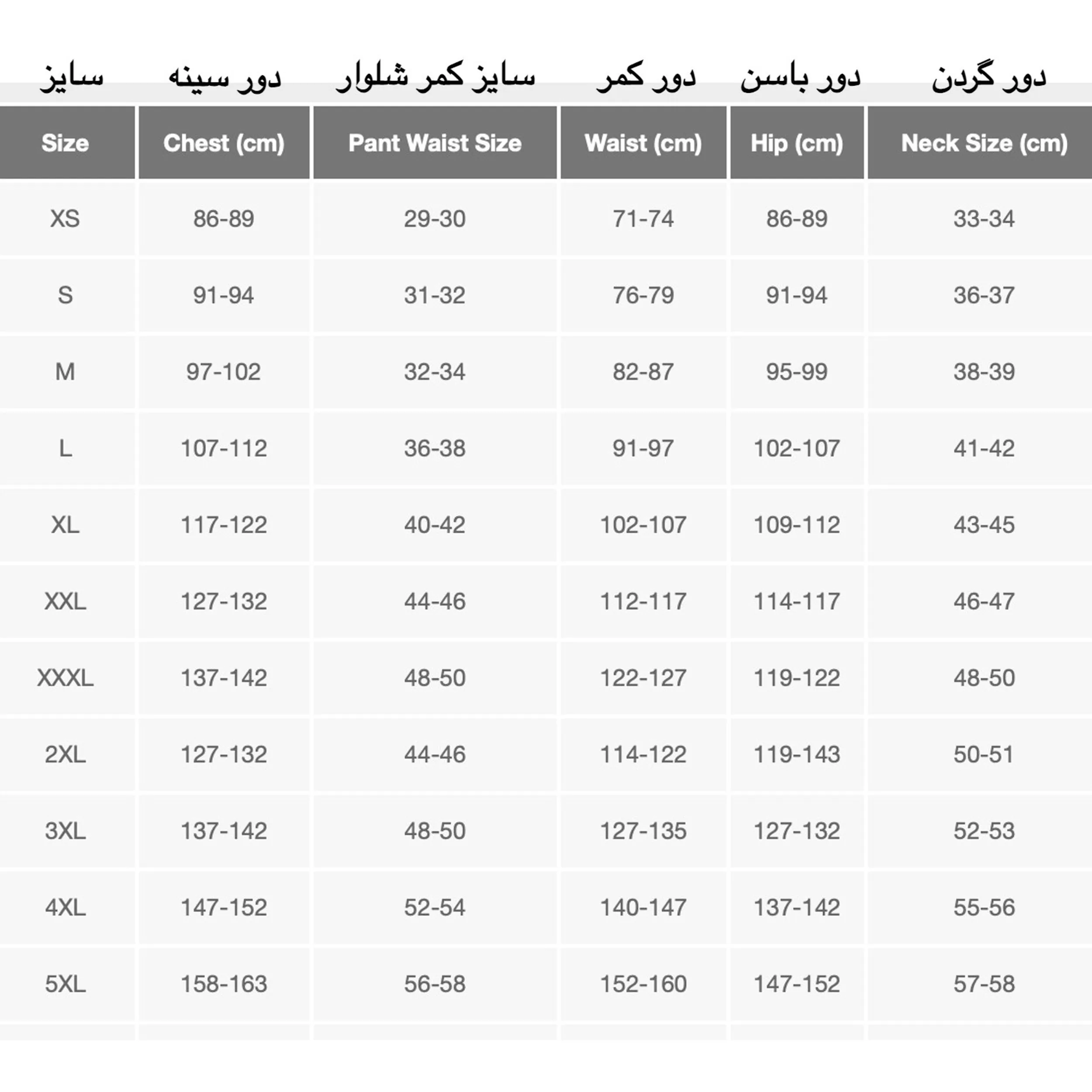 شلوار اسلش مردانه آل این موشن مدل PRR269 رنگ آبی