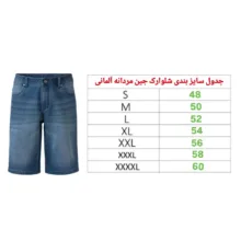 شلوارک مردانه مدل LL400400