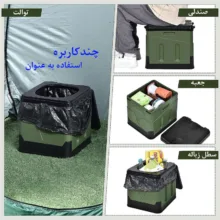 توالت سفری تاشو مدل Folding Portable