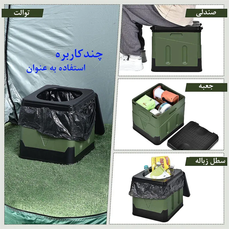 توالت سفری تاشو مدل Folding Portable