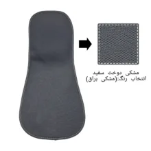 پشتی صندلی خودرو مدل الگانس