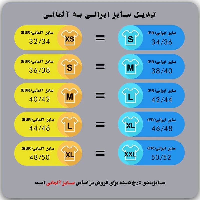 تاپ بارداری اسمارا مدل SM205بسته 2 عددی