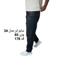 شلوار جین مام فیت مردانه مدل فشن کد k655