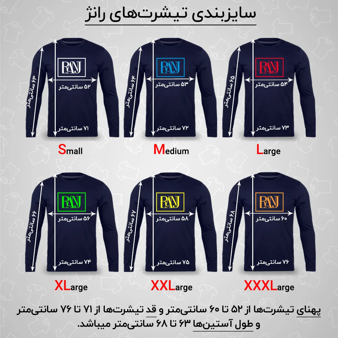 تی شرت آستین بلند مردانه رانژ مدل 22RA16D10M-2625-01 رنگ سرمه ای