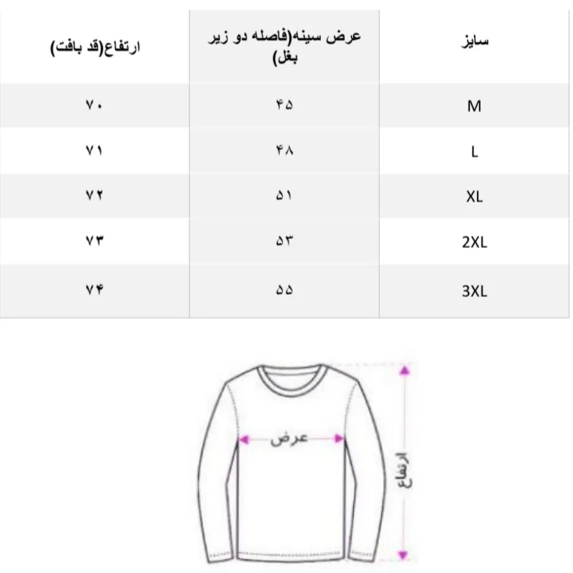 پلیور مردانه مدل یقه اسکی ساده