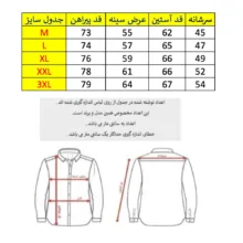 پیراهن آستین بلند یقه برگردان مردانه مدل پشمی چهارخانه