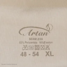 گن مردانه آرتان مدل 202
