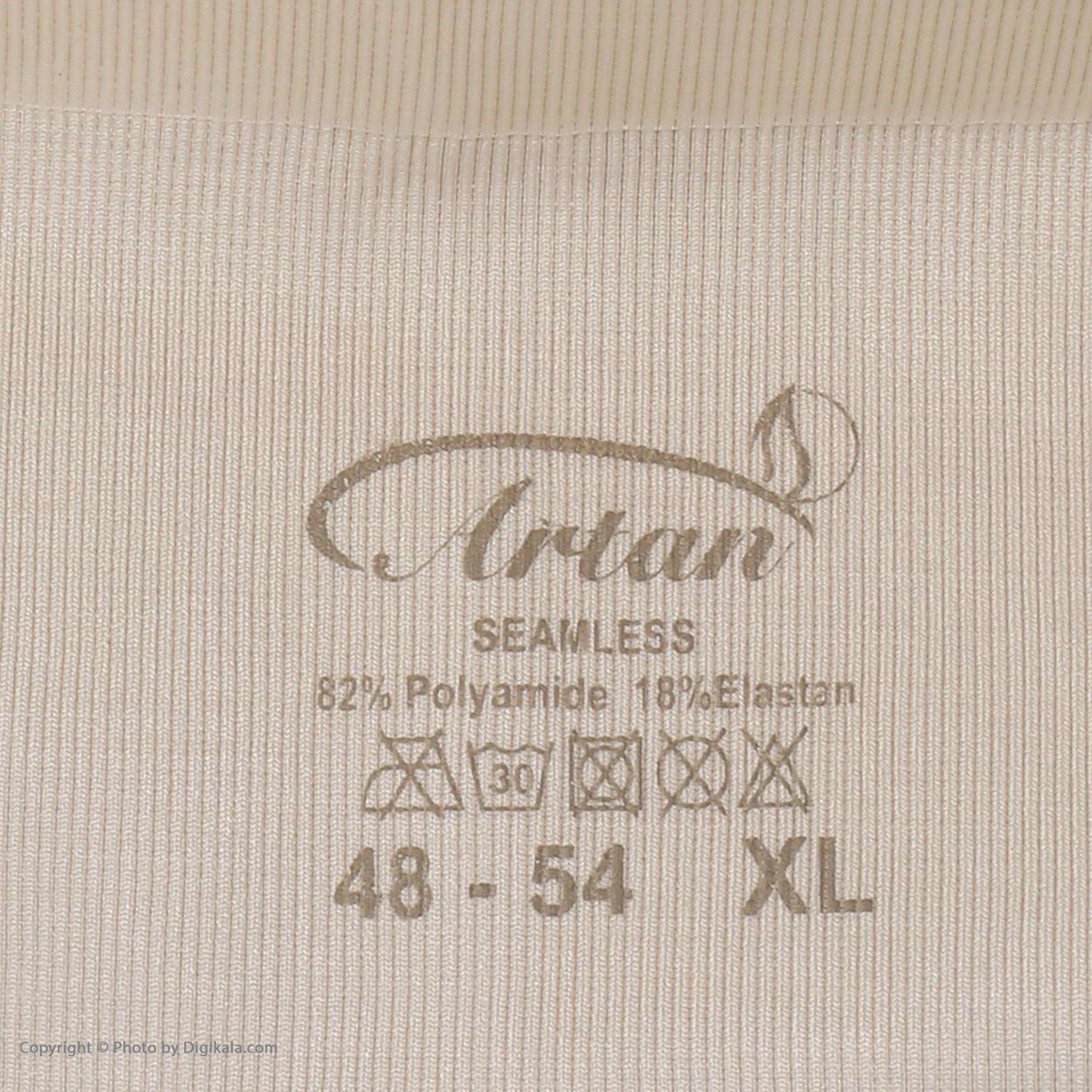 گن مردانه آرتان مدل 202