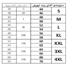 جلیقه مردانه پارکساید مدل Blk-12450777