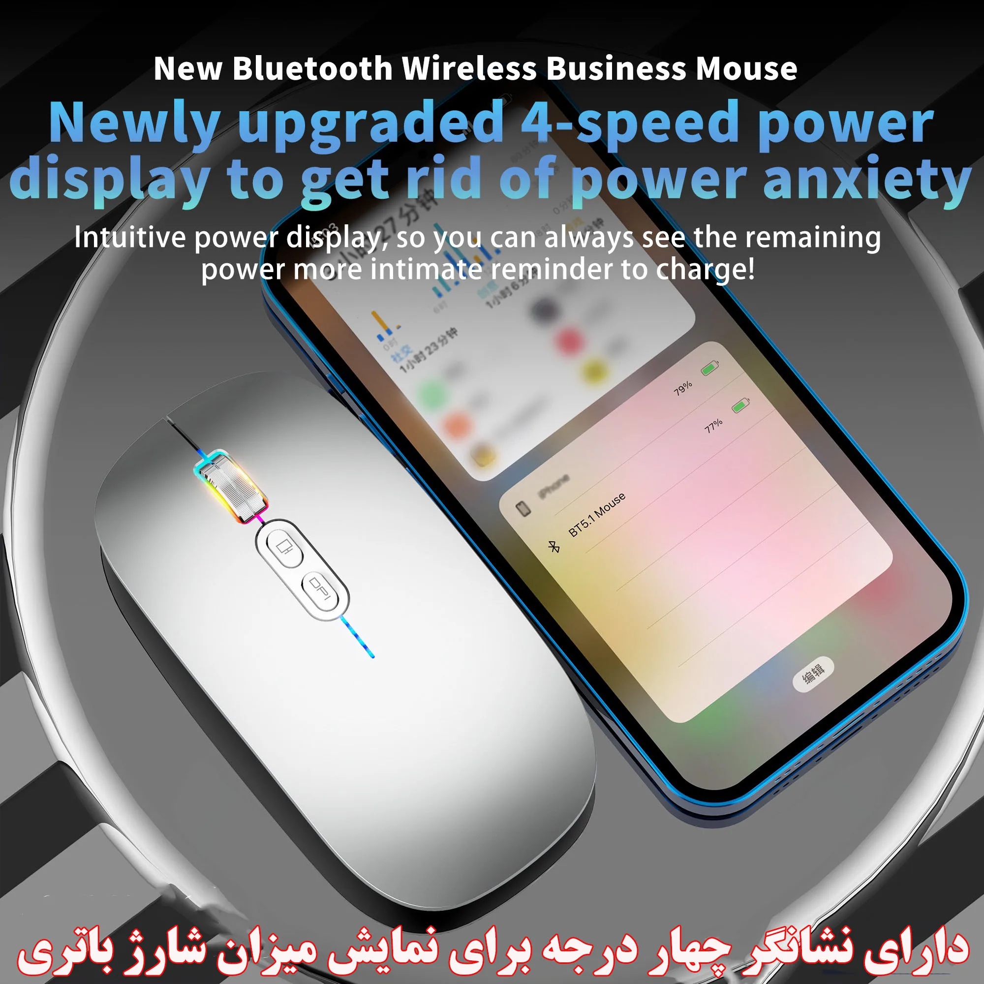 ماوس بی سیم اچ اکس اس جی مدل 103 Dual Mode