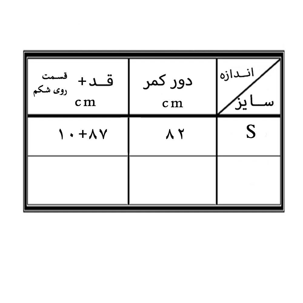 شلوار بارداری مدل 2710