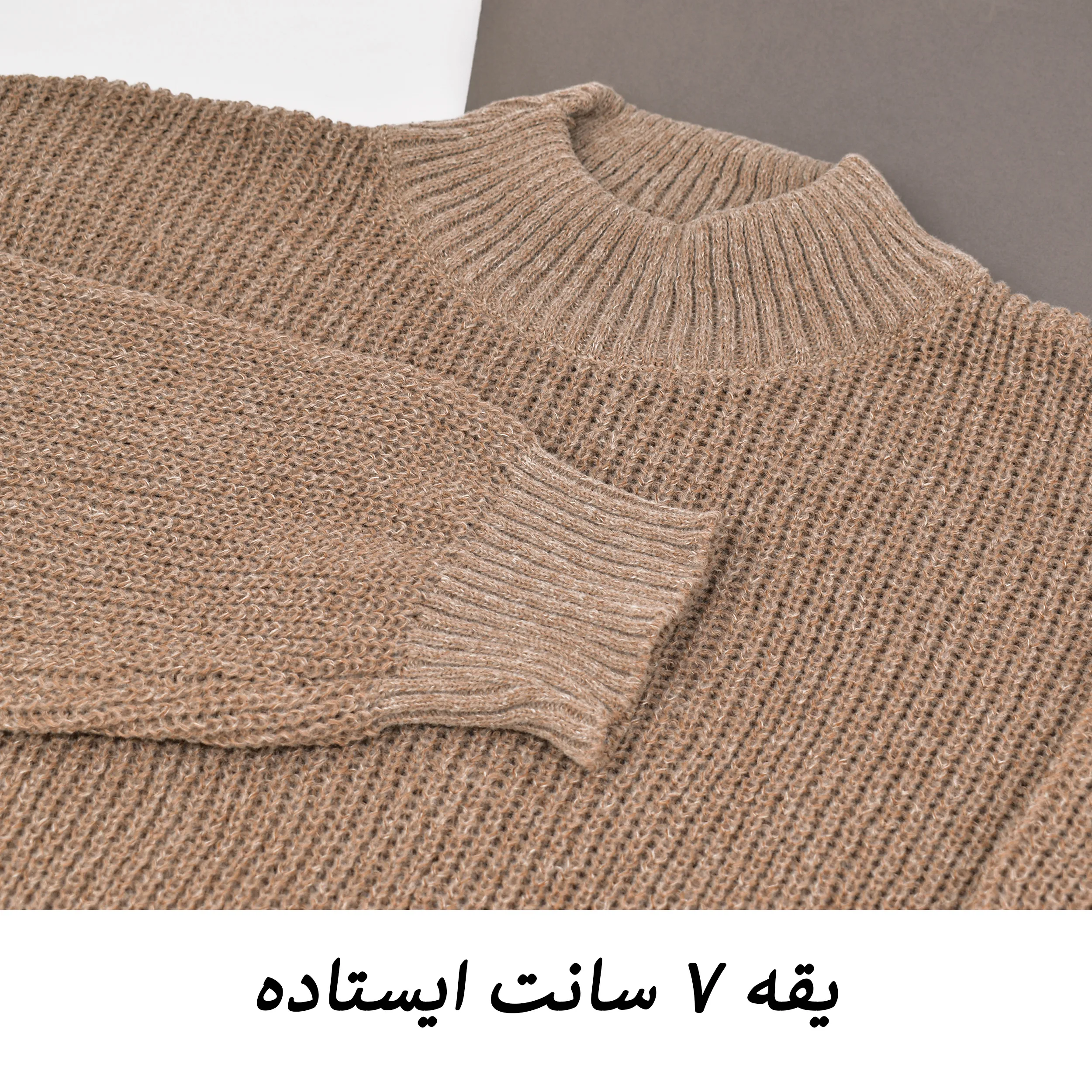 پلیور یقه ایستاده مردانه مدل Glinter کد M5513