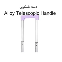 چمدان کودک مدل کرومی سه بعدی