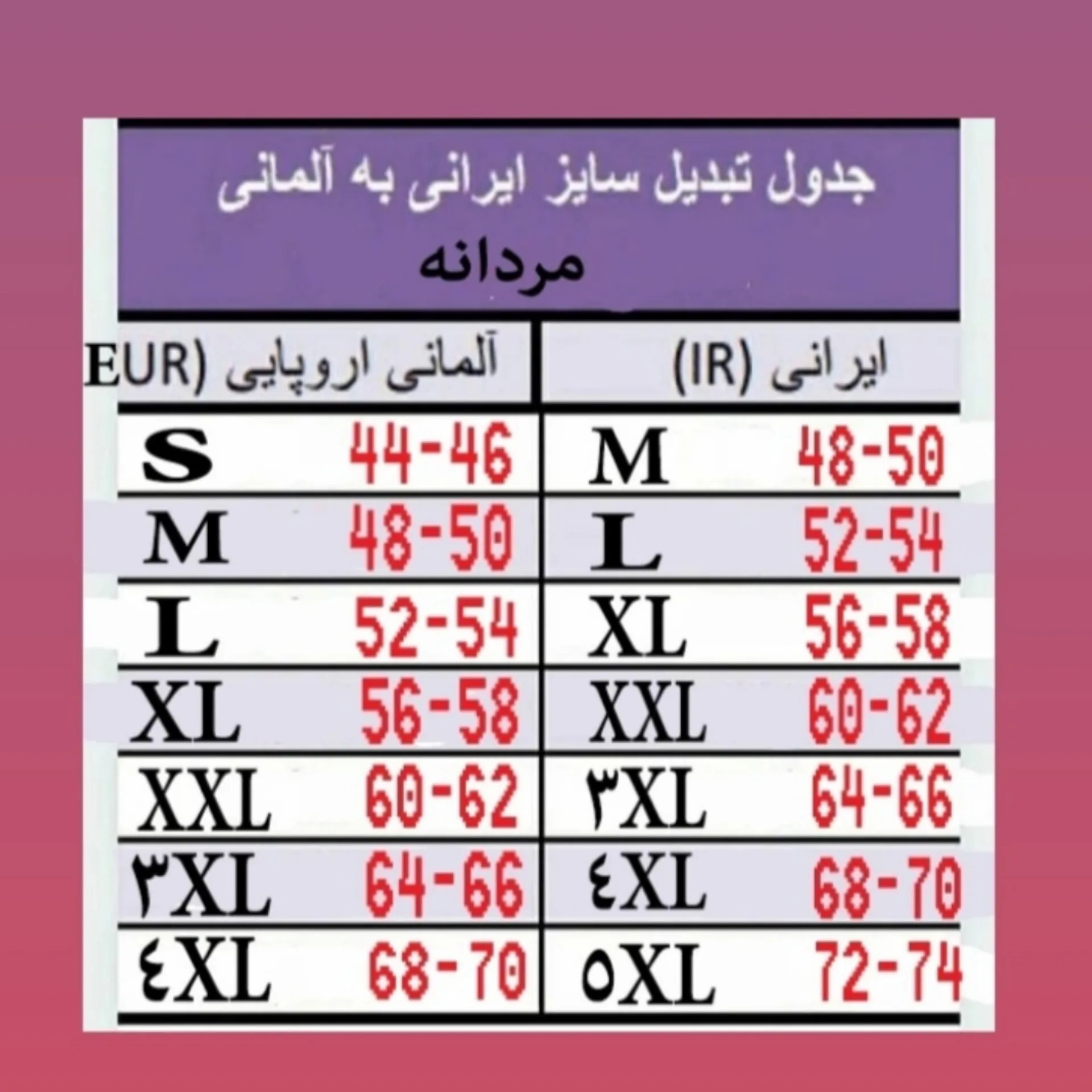 شلوار اسلش مردانه مدل Big2025 رنگ مشکی