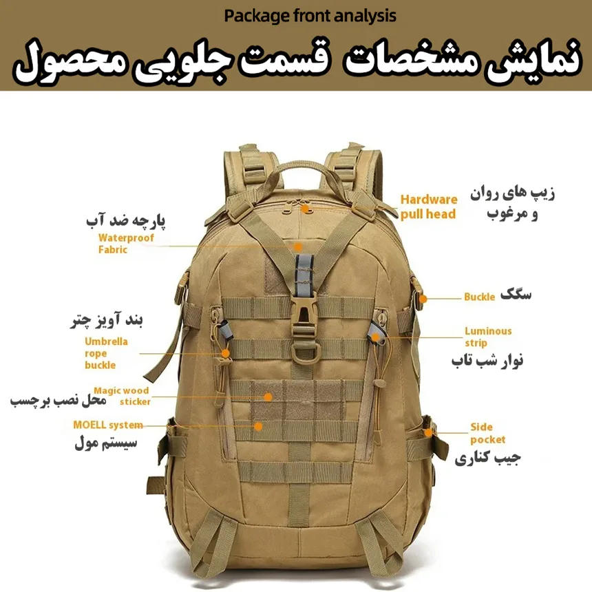 کوله پشتی سفری 40 لیتری مدل Y005