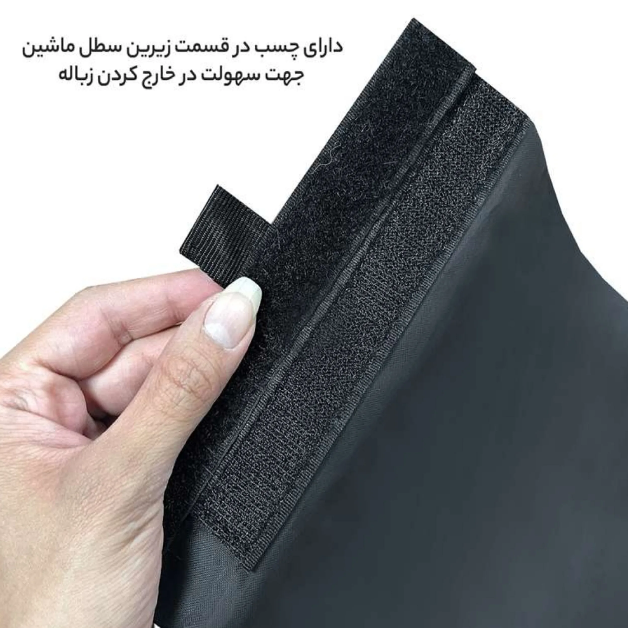 کیسه زباله خودرو مدل fast
