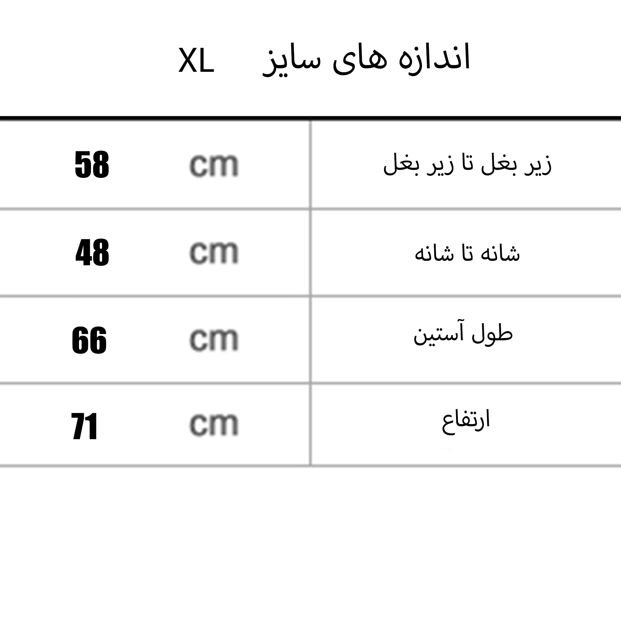 کاپشن مردانه مدل S137