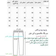 شلوار جین مردانه مدل مام فیت کد 0102