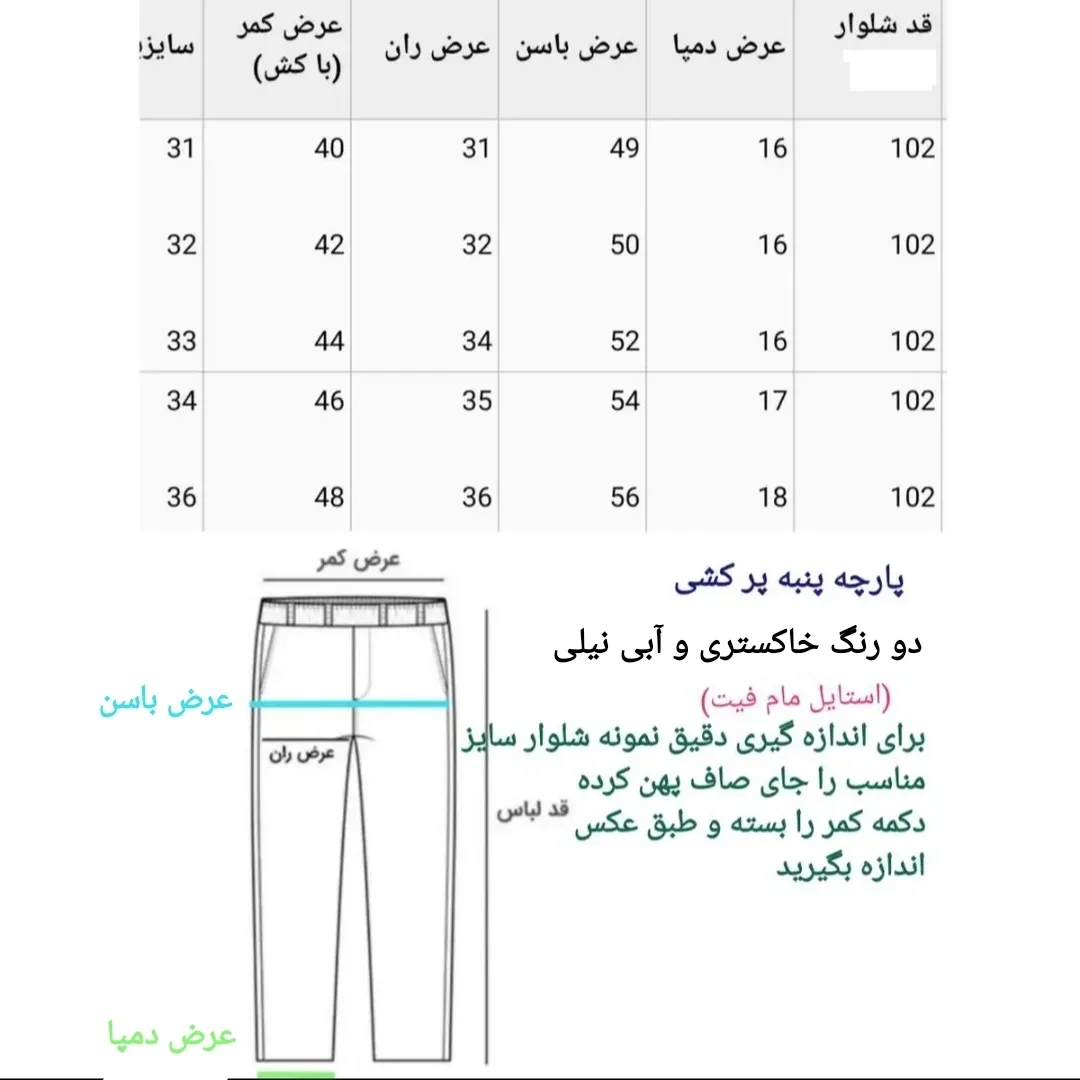 شلوار جین مردانه مدل مام فیت کد 0102