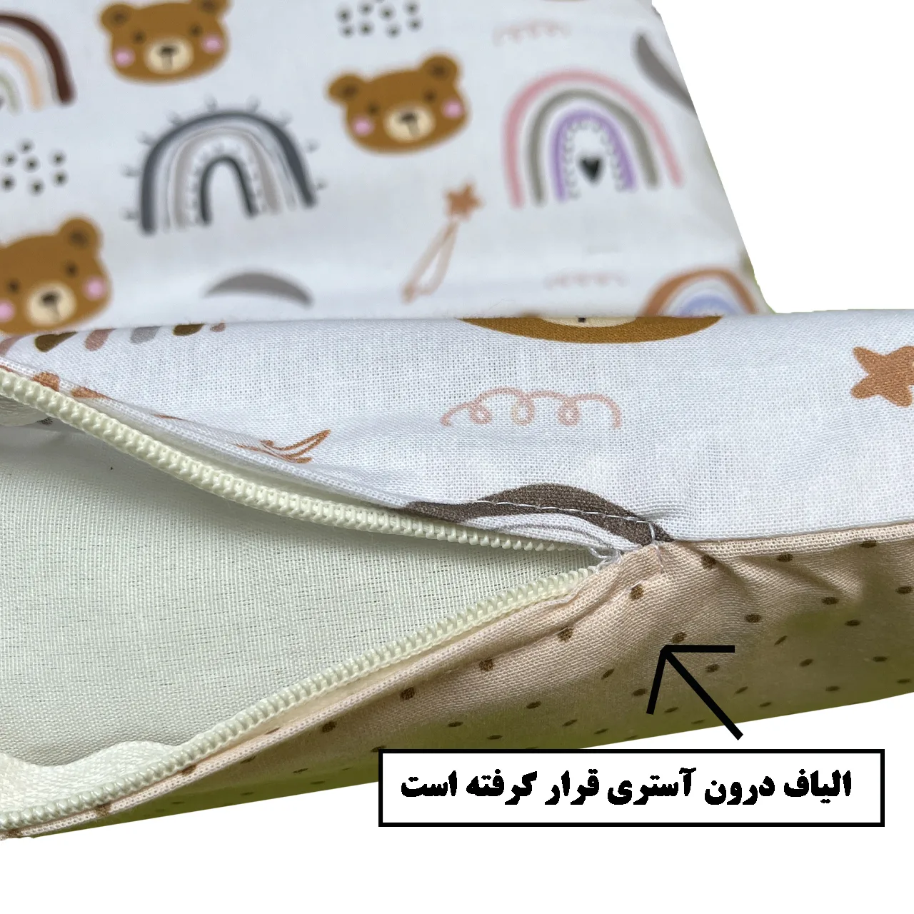 سرویس خواب سه تکه نوزاد طرح خرس و رنگین کمان
