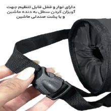 کیسه زباله خودرو مدل fast
