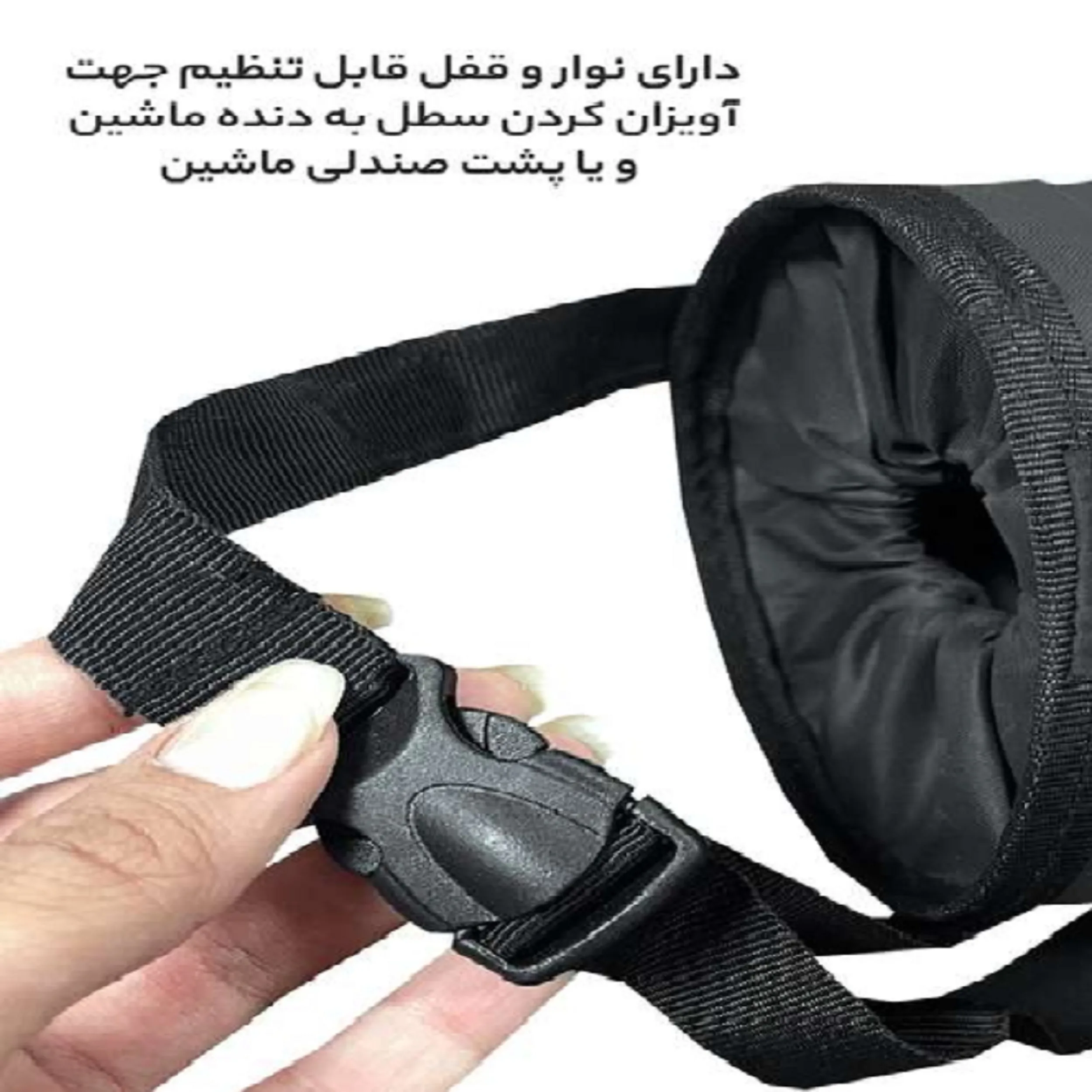 کیسه زباله خودرو مدل fast