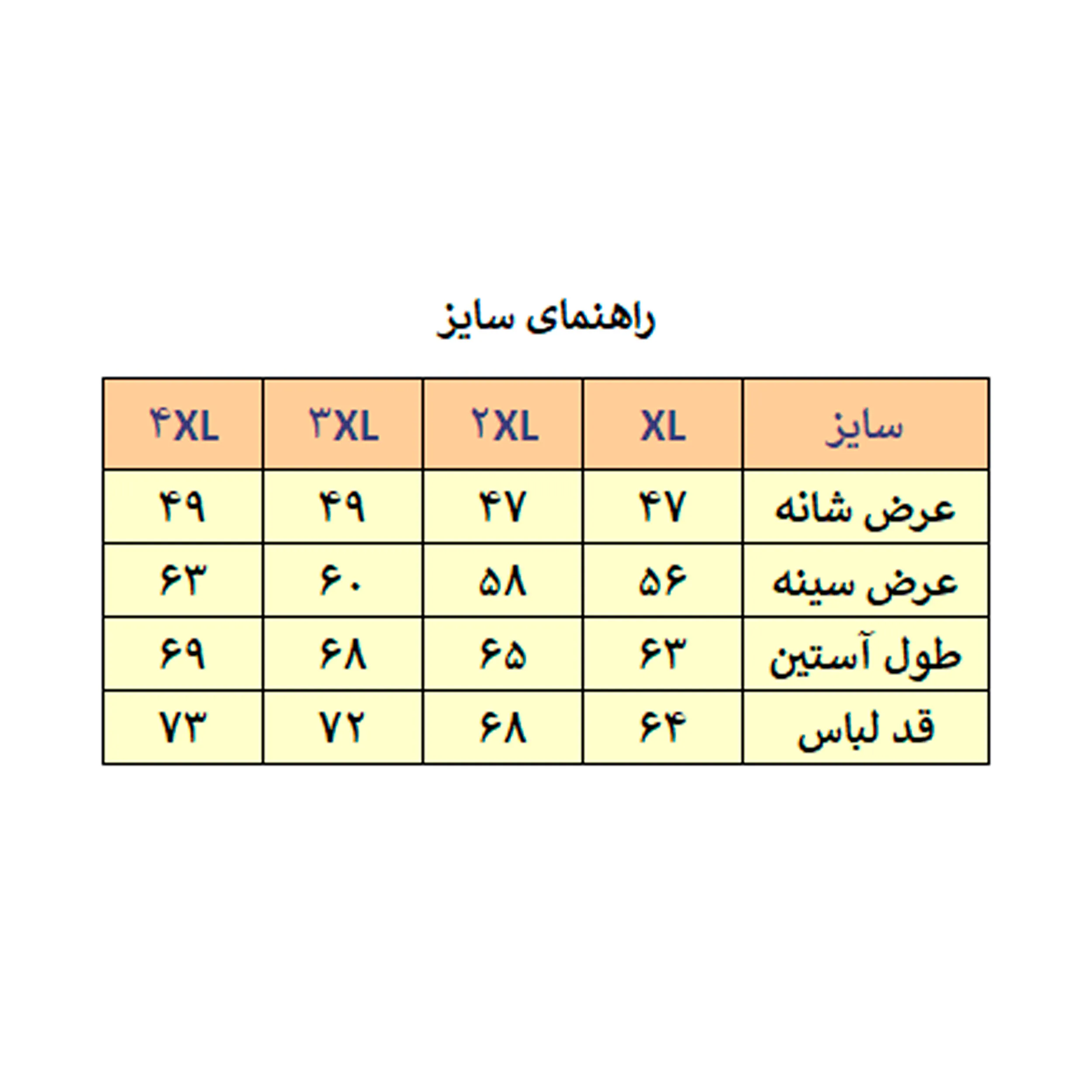 کاپشن بهاره مردانه کد 248