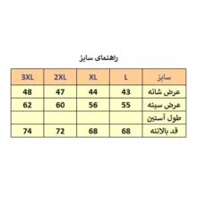 جلیقه مردانه مدل M3533