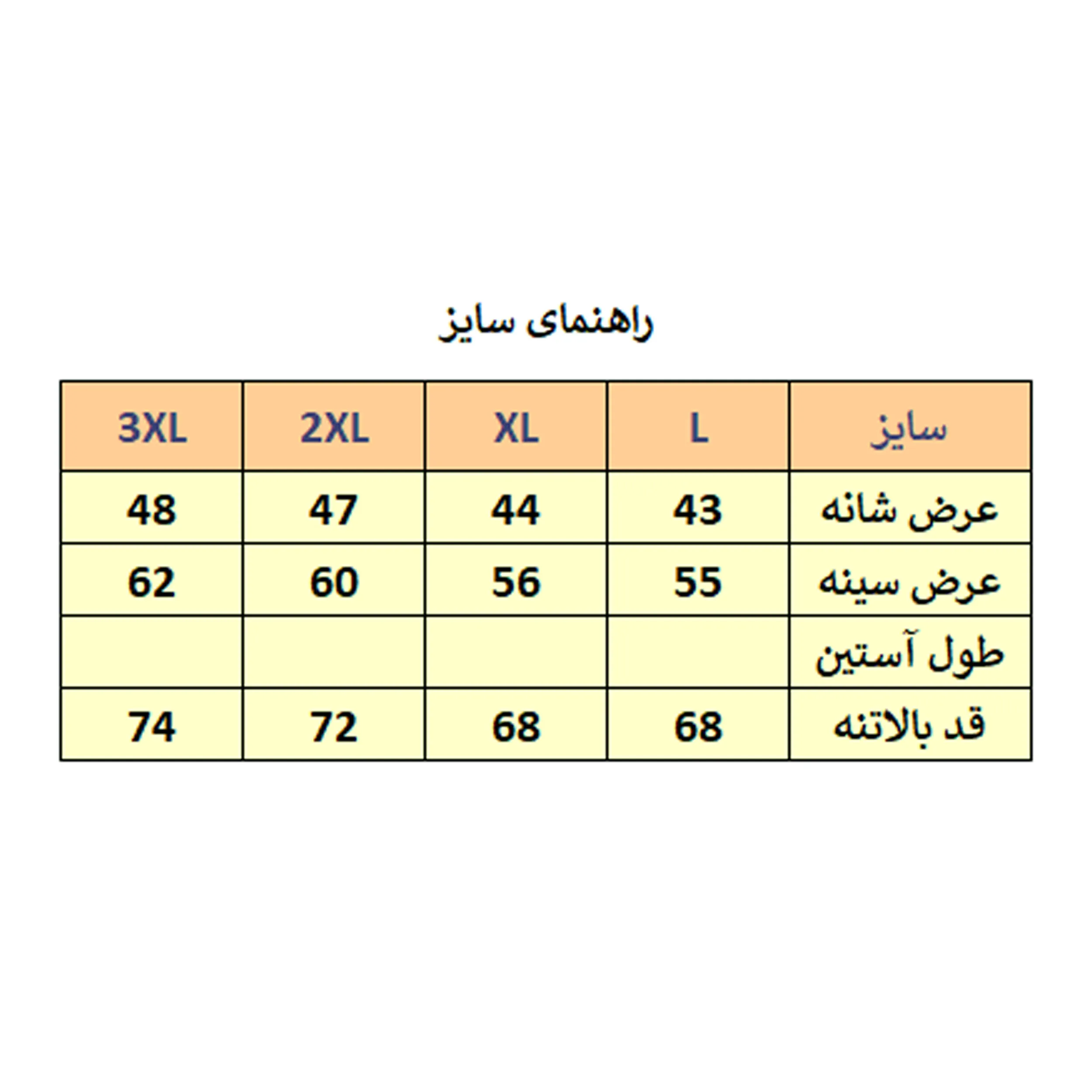 جلیقه مردانه مدل M3533