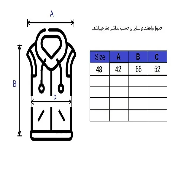 پافر مردانه مدل لوزی کد 2514
