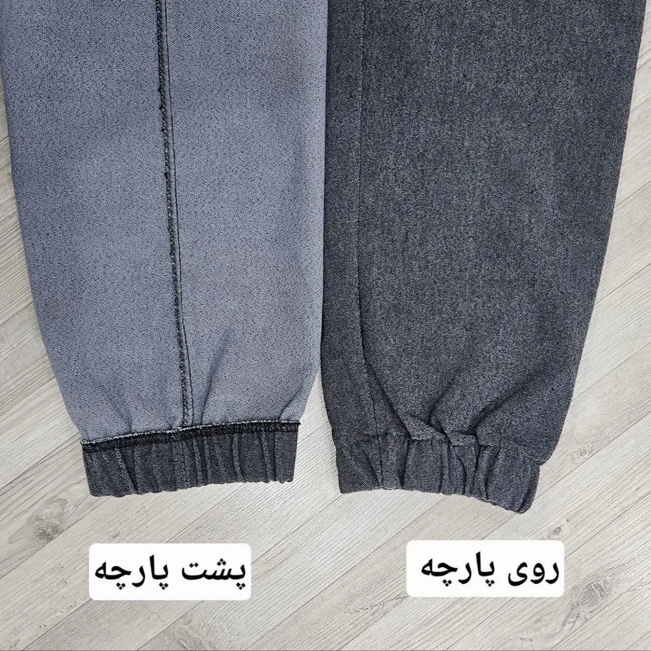 شلوار دم پا کش مردانه مدل 6 جیب FA_NT6
