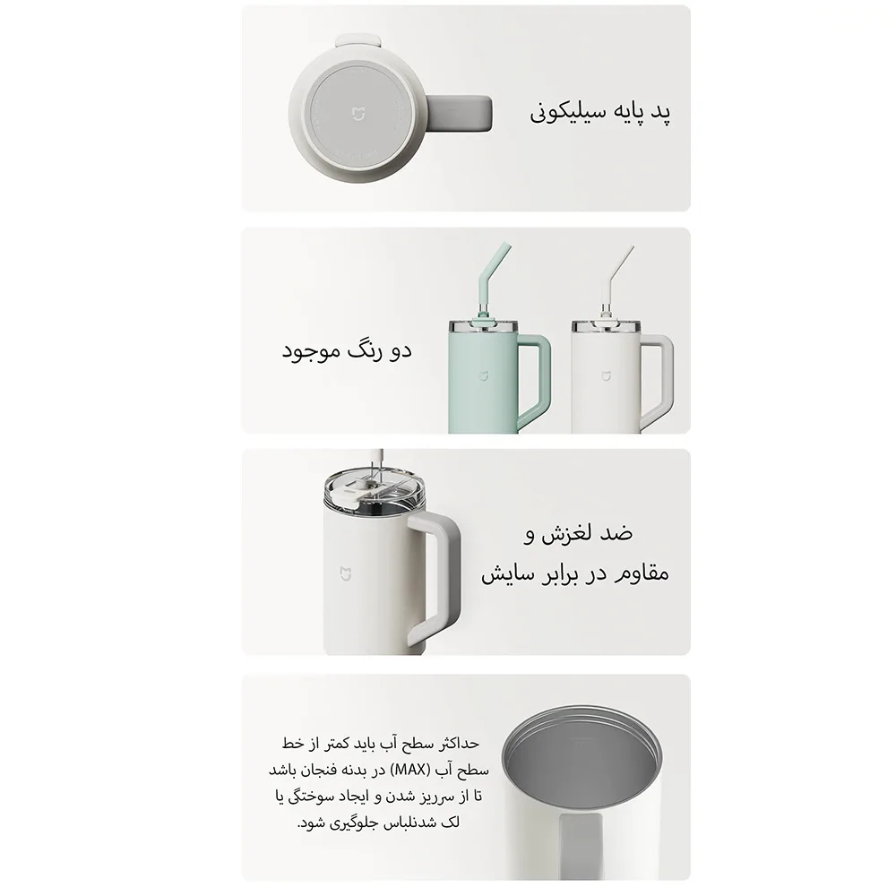 ماگ سفری میجیا مدل MJXGB01RM گنجایش 1 لیتر