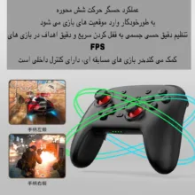 دسته بازی مدل S-07
