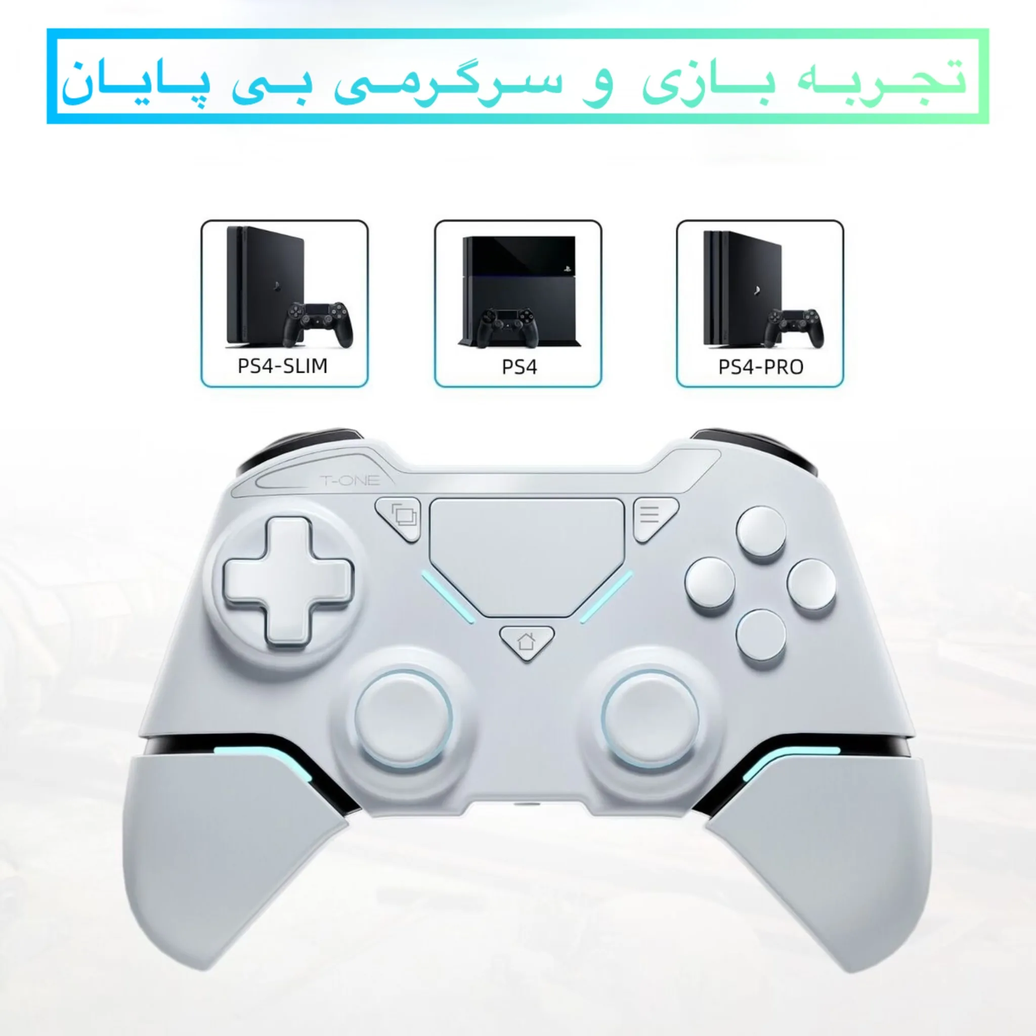 دسته بازی بی سیم مخصوص پلی استیشن 4 مدل T-1B