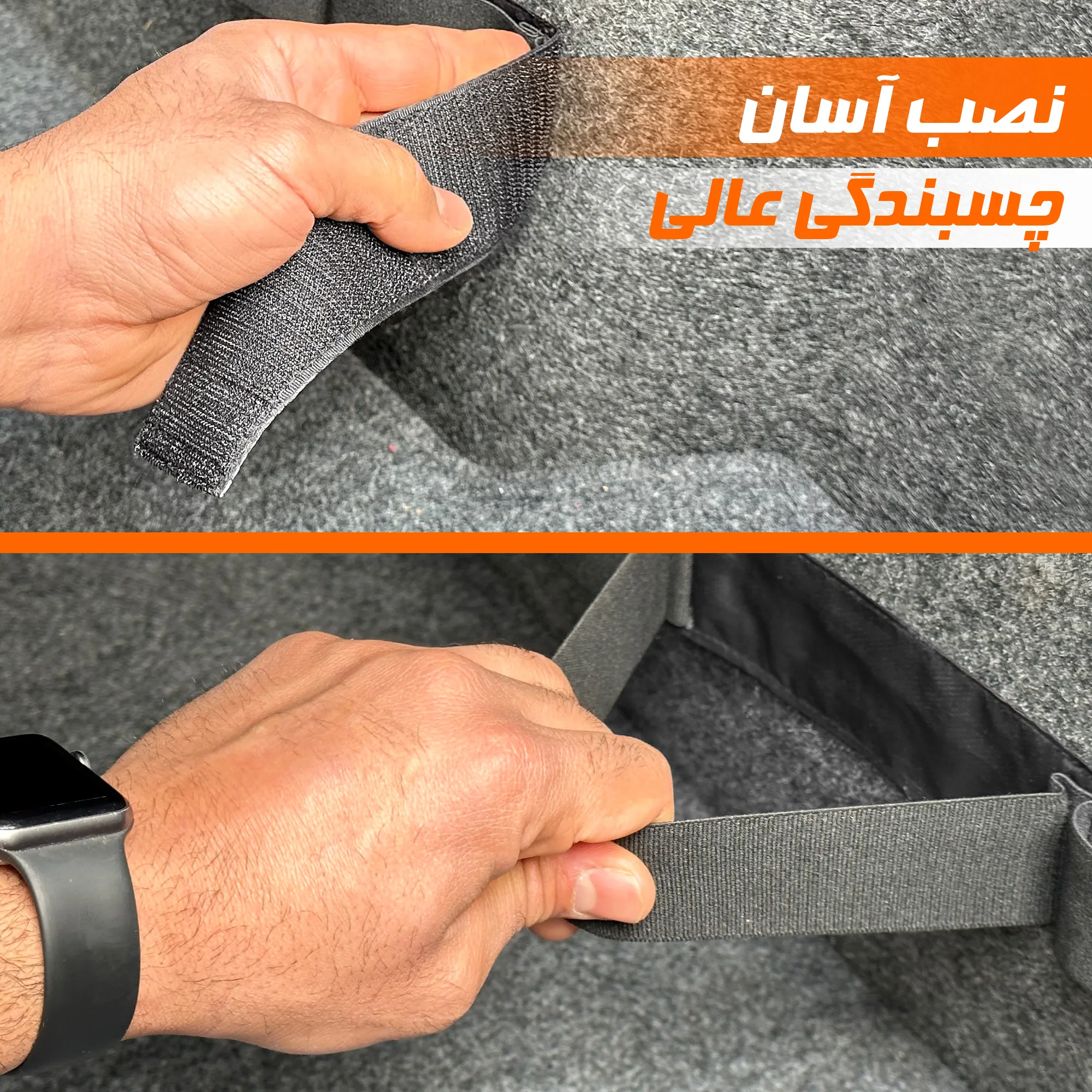 کمربند نظم دهنده صندوق عقب خودرو اسپرت مدل چسبی کش دار کد K100
