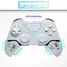 دسته بازی بی سیم  مخصوص پلی استیشن 4 مدل T-1B